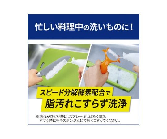 キュキュット 68-9508-01 キュキュット泡スプレー 本体 無香 421029 【AXEL