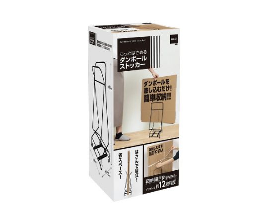 現在受注を停止している商品です］もっとはさめるダンボール