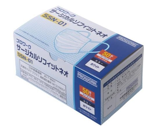 68-9516-47 サージカルソフィットネオマスク ふつう 50枚 SSN-01