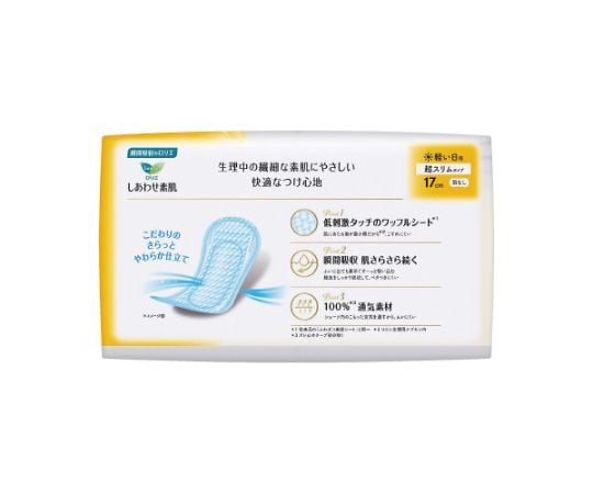 ロリエしあわせ素肌超スリム軽い日羽なし（32個） 282415 - as