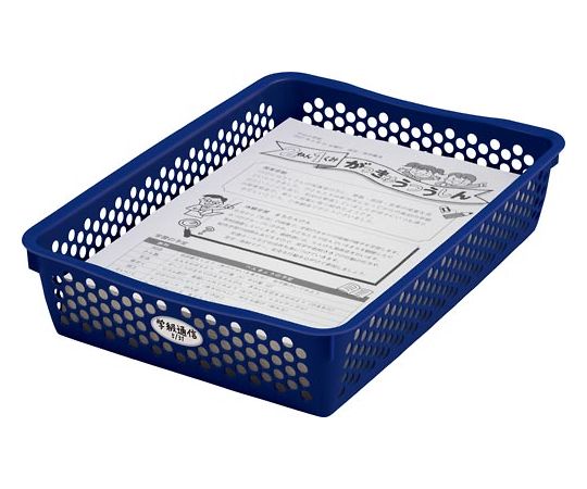 68-9519-43 分類しやすいカラーバスケット浅型 青 3694-8406