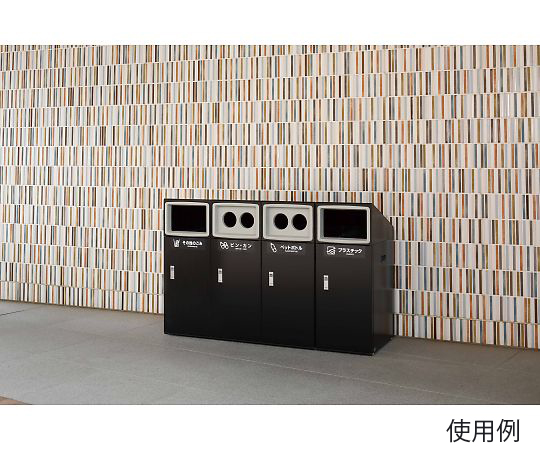 リサイクルボックスNYO-90 W-2　YW-554L-ID