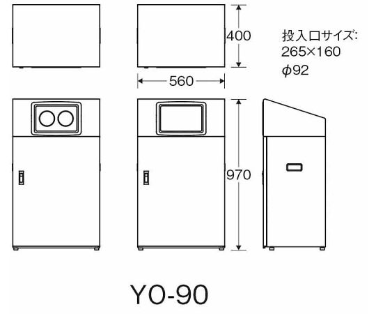 リサイクルボックスNYO-90 W-2　YW-554L-ID