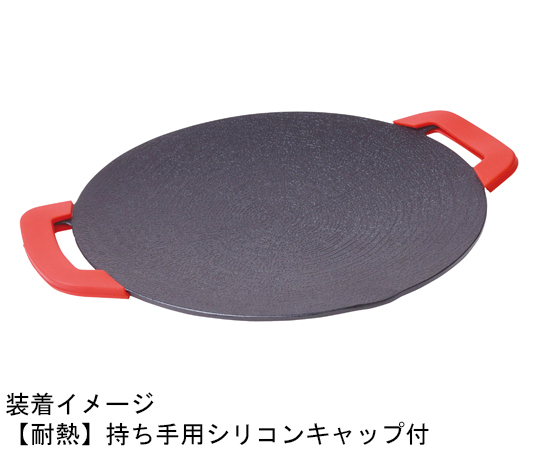 アルミプレートBBQ フッ素加工 36cm　78262