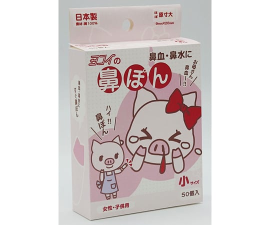 Amazon | 鼻爽快 鼻ぽん お母さん 鼻血 大 80個入 | 鼻爽快