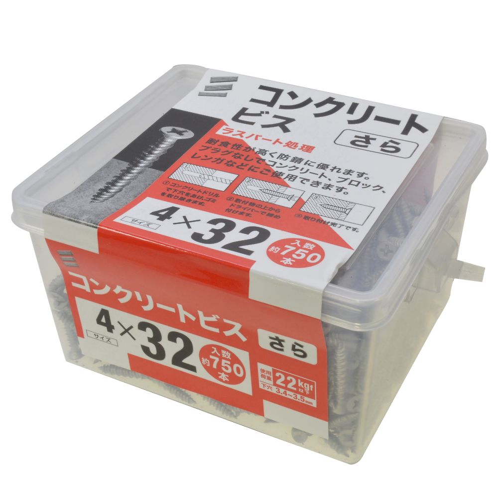 68-9604-16 PCケースコンクリートビスさら 4×32 1セット(750個×1パック