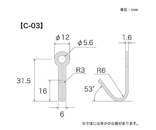 中空用フック C-03 1セット(2個×5パック入)