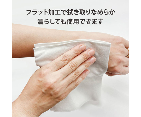 68-9653-45 やわらかディスポタオル（ドライタイプ） 30-35なめらか