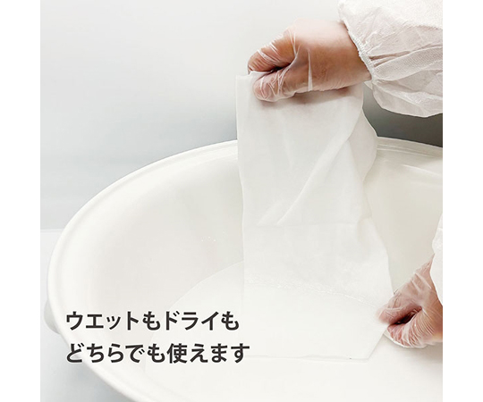 68-9653-45 やわらかディスポタオル（ドライタイプ） 30-35なめらか