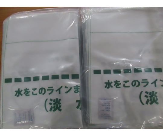 果物 en10kg 68-9770-95 EX.エマスト吸水土嚢 10枚セット EXNIKEK10 【AXEL