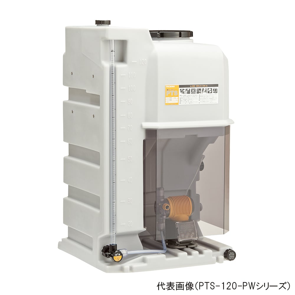 68-9773-09 薬注システムPTSシリーズ タンク容量120L 最大吐出量30mL 68-9773-09 薬注システムPTSシリーズ タンク容量120L 最大吐出量30mL
