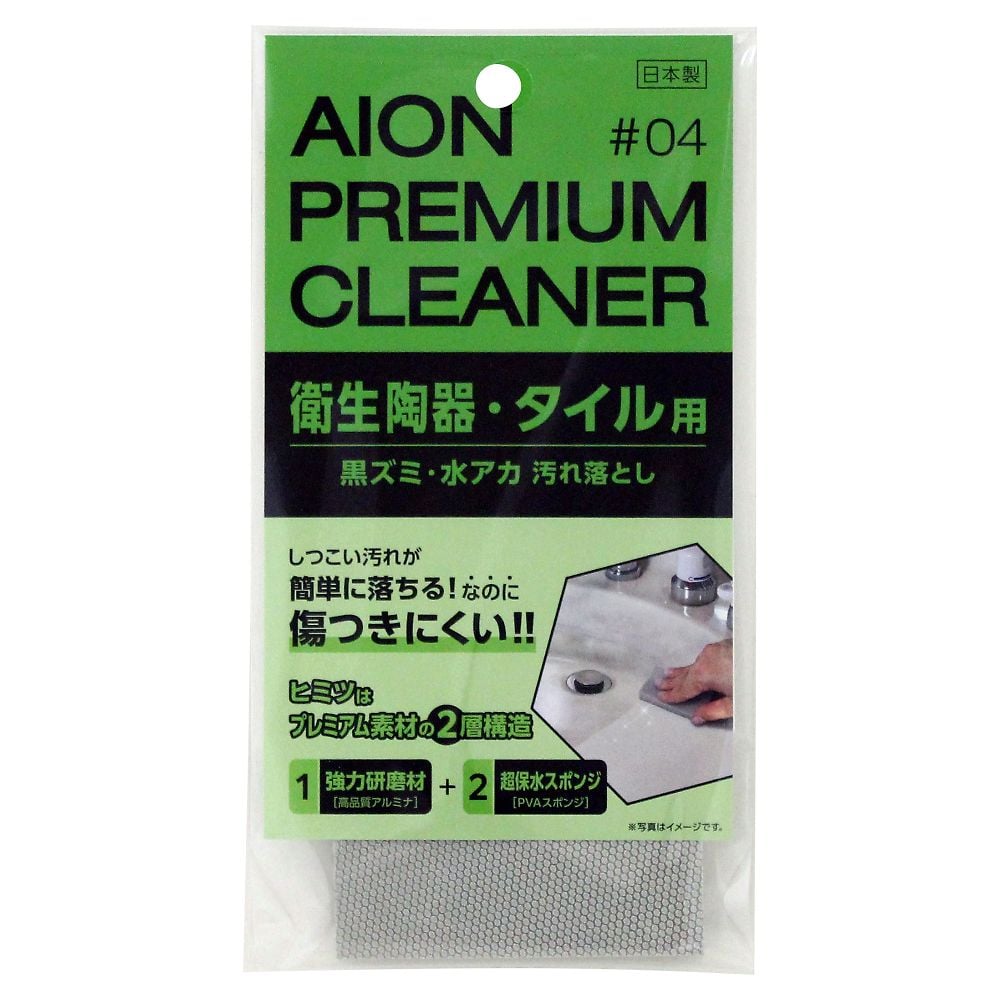 68-9775-95 容器タイル汚れ落とし 217-GY 【AXEL】 アズワン