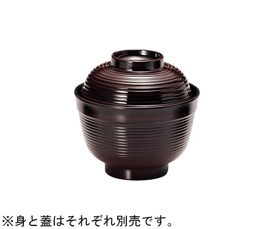 68-9798-41 メラミン汁椀 小（身）溜（ため） MF-60B 【AXEL