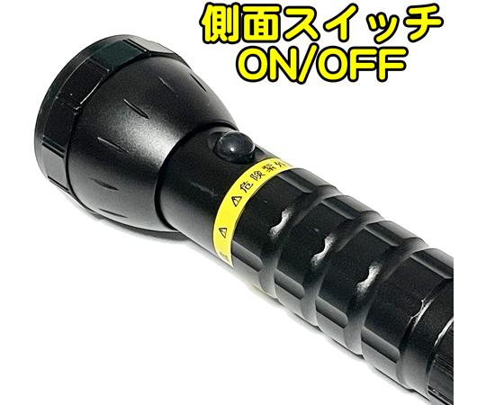 68-9810-11 UVライト 日亜化学製 高出力 紫外線LED 19灯 100V