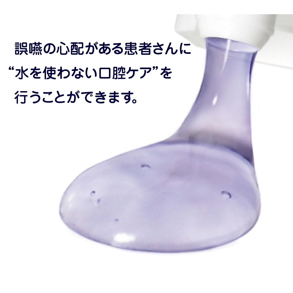 68-9810-12 お口を洗うジェルAZ 80g OGAZ80 【AXEL】 アズワン