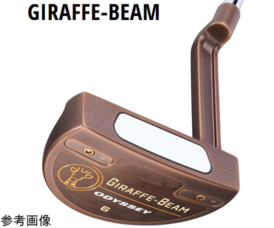 オデッセイ GIRAFFE-BEAM (ジラフビーム　33インチ 楽天市場】オデッセイ GIRAFFE-BEAM パター 【標準品/数量限定