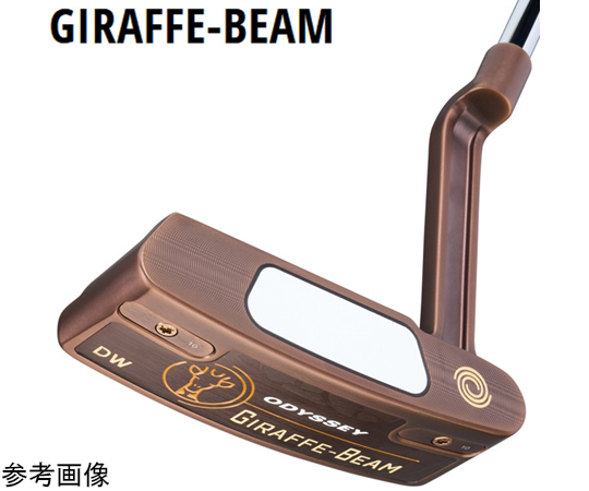 69-0267-29 オデッセイ24 GIRAFFEBEAM DW CH SLAB 33インチ