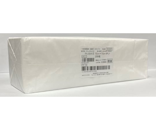 クリンスカット®Ⅱ 8PLY 1包（200枚入） 長谷川綿行 【AXEL】 アズワン