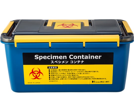 69-0289-90 スペシメン コンテナ 外寸340×190×168mm 428622 【AXEL