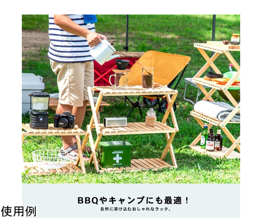 取扱を終了した商品です］コーナンラック 折り畳み式木製ラック3段