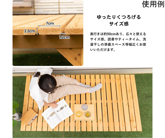 69-0290-36 木製縁台（アクリル樹脂塗装済み）大 約幅1800×奥行900×高