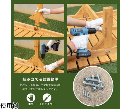 69-0290-36 木製縁台（アクリル樹脂塗装済み）大 約幅1800×奥行900×高