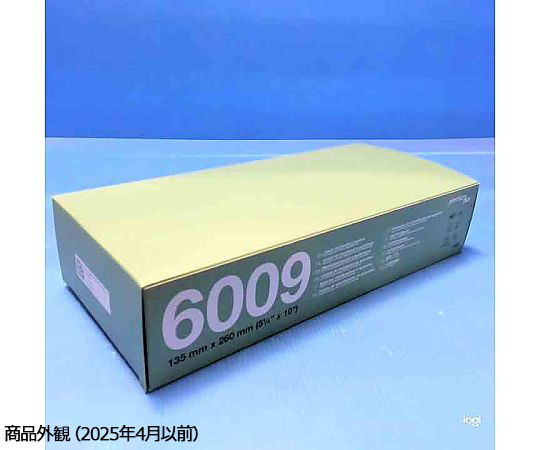 【AZUMI】パウチ46個 69-0291-58 滅菌パウチ 135×260mm 1箱（200枚入） 6009 【AXEL