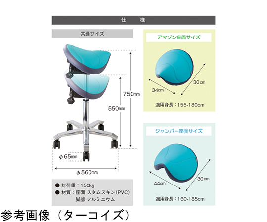 69-0293-50 デンタルスツール ジャンパー ブラック FC-0488BL 【AXEL
