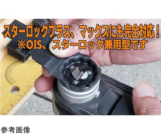 69-0297-62 アイガーマルチブレード 120×32mm HCS EGMB-4 【AXEL