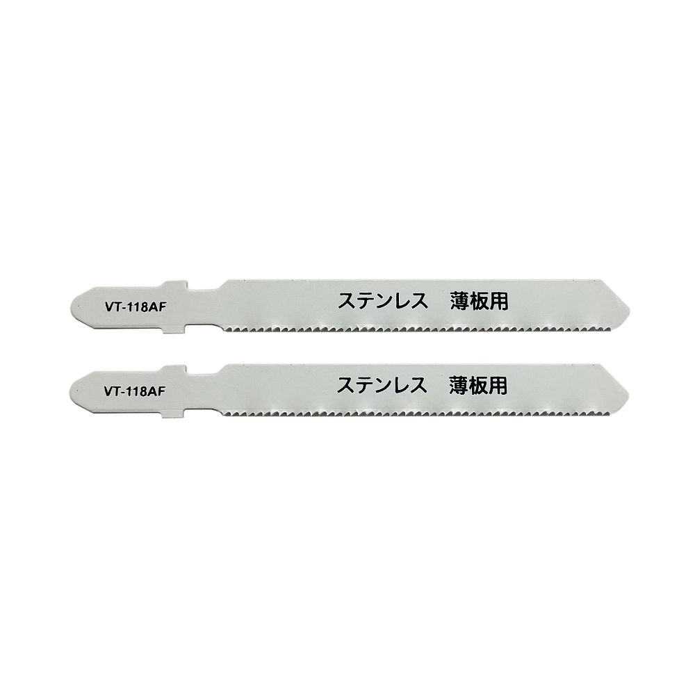 69-0323-42 ジグソーブレード T型 ステンレス・鉄工用 直線用 1 69-0323-42 ジグソーブレード T型 ステンレス・鉄工用 直線用 1