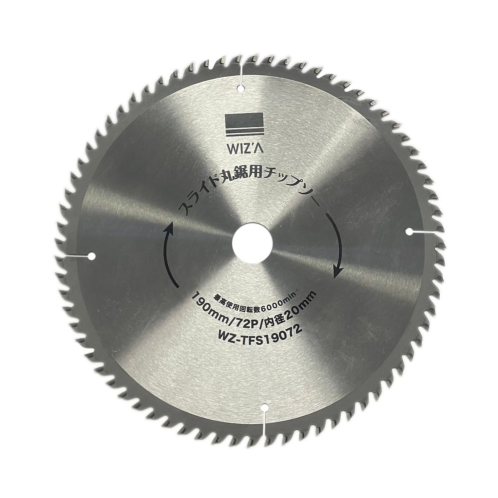 69-0323-52 スライド丸鋸木工用チップソー 外径216mm 刃数80P 刃