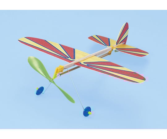 ゴム動力飛行機 ゴム動力プロペラ飛行機・ゴム動力竹ひご飛行機・工作飛行機