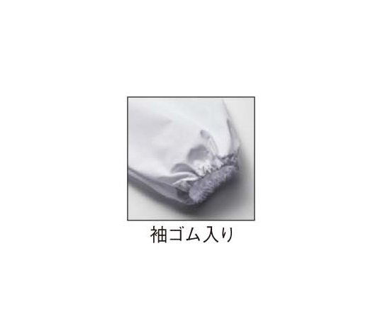 襟なし/長袖 男性用調理衣 ホワイト 3L　FA321