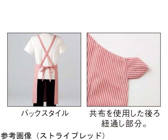 胸当て エプロン ネイビー F　RA1892
