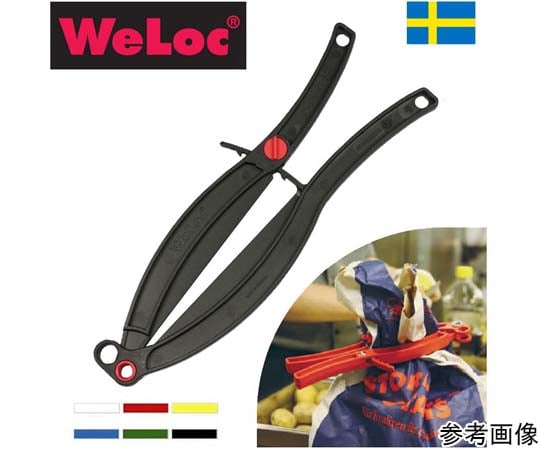 69-0353-10 グリッパーGripper PA150シリーズ 黒 フレコンバッグ・大袋