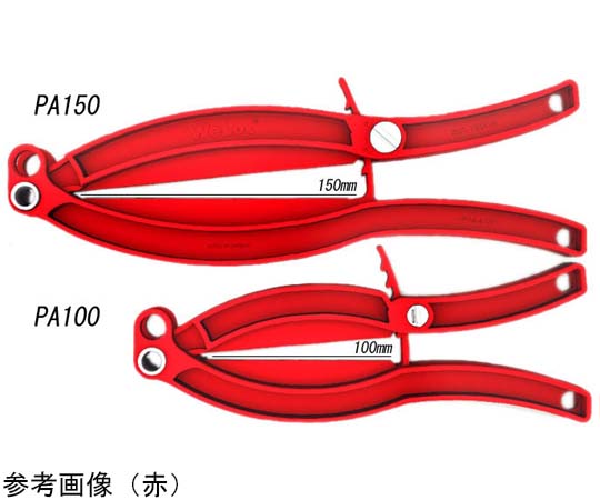 69-0353-10 グリッパーGripper PA150シリーズ 黒 フレコンバッグ・大袋