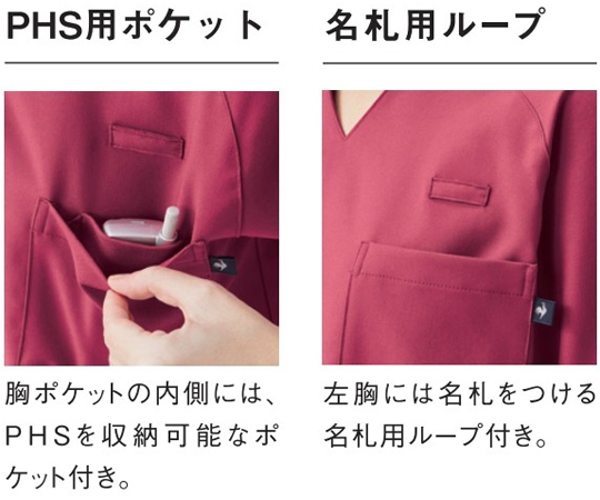 69-0359-79 ユニセックスVネック3Dスクラブ 20 チャコール 7L