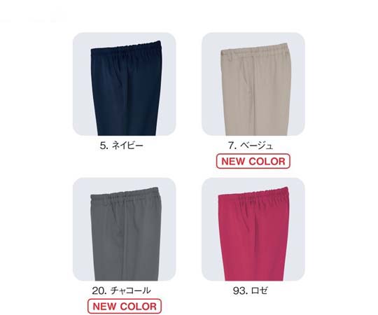 69-0361-35 ユニセックスストレートパンツ 5 ネイビー EL