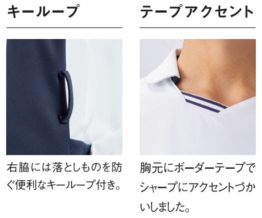 リップルボーダーストレッチ ジャケット （ノーカラージャケット
