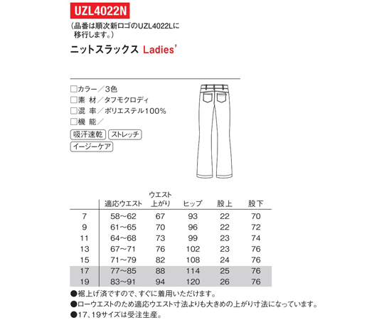 【未使用】Drawer ベージュ リブニットパンツ サイズ1 楽天市場】リブニットパンツ（カラーベージュ）（レディース