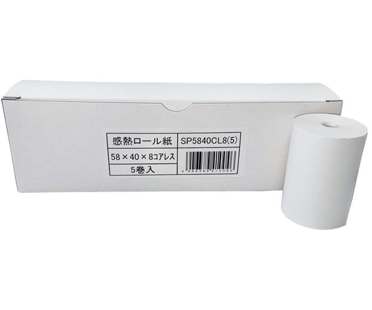 ロールチケット 6ロール 69-0406-59 感熱ロール紙 幅58mm 5巻入 SP5840CL8X5 【AXEL】 アズワン