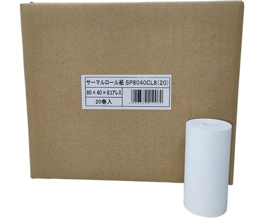 ロールチケット 6ロール 69-0406-59 感熱ロール紙 幅58mm 5巻入 SP5840CL8X5 【AXEL】 アズワン