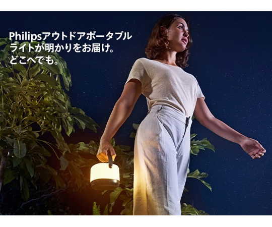 69-0406-69 ソーラー充電 フルカラーランタン ALU30K 【AXEL