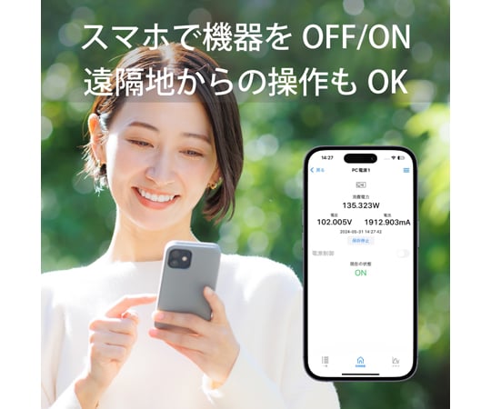 ✨ WarwickTCG ✨さん専用ですので他の方の購入は出来ません Daitron EC-SHOP/ラトックシステム製Bluetooth対応簡単ワット