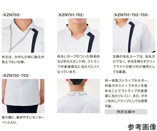 69-0465-21 レディススクラブジャケット半袖 L ホワイトXシャンビー