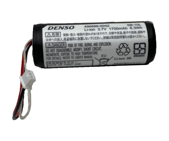 69-0548-79 【バッテリーリフレッシュ】デンソー DENSO ハンディ