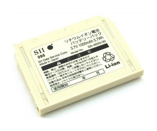 69-0551-87 【バッテリーリフレッシュ】SII セイコーインスツル モバイルプリンタ用（純正品お預かり再生/セル交換） BP-4005-E  【AXEL】 アズワン