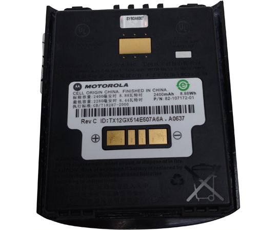 モトローラ 対応 バッテリー JMNN4024C リフレッシュ（純正品お預かり再生/セル交換） モトローラ 対応 バッテリー JMNN4024C リフレッシュ（純正品お預かり