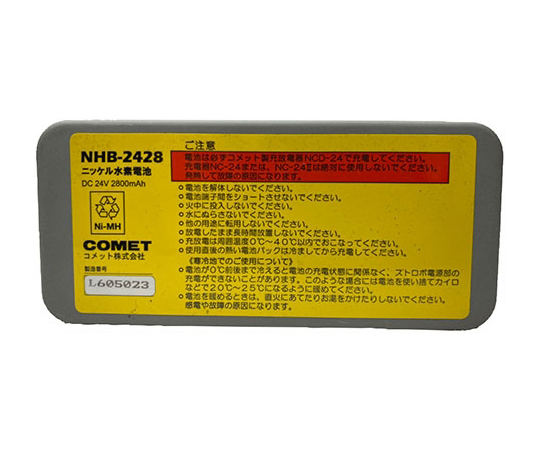 69-0553-07 【バッテリーリフレッシュ】コメット COMET ストロボ用 
