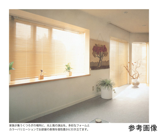 ベネシャンブラインド ベネチア 25m/m H2010～2200×W1210～1400mm サンドベージュ ツヤ消